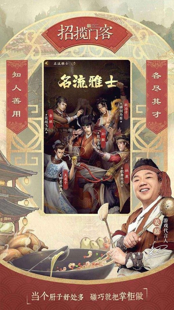 北宋打工人-01