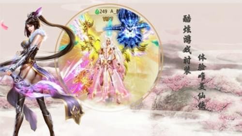 青云剑客传-3