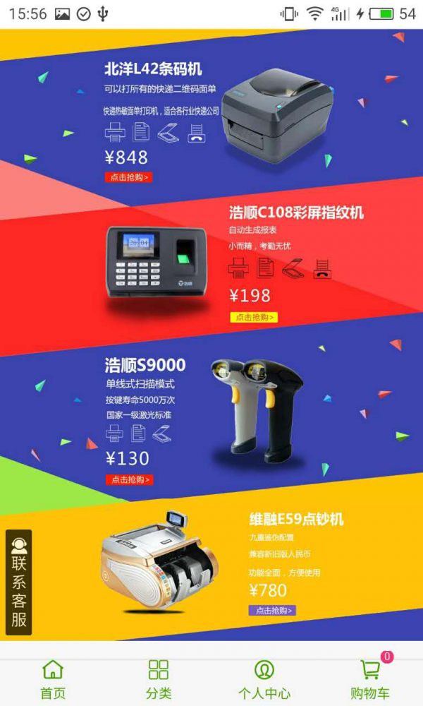 办公用品-1