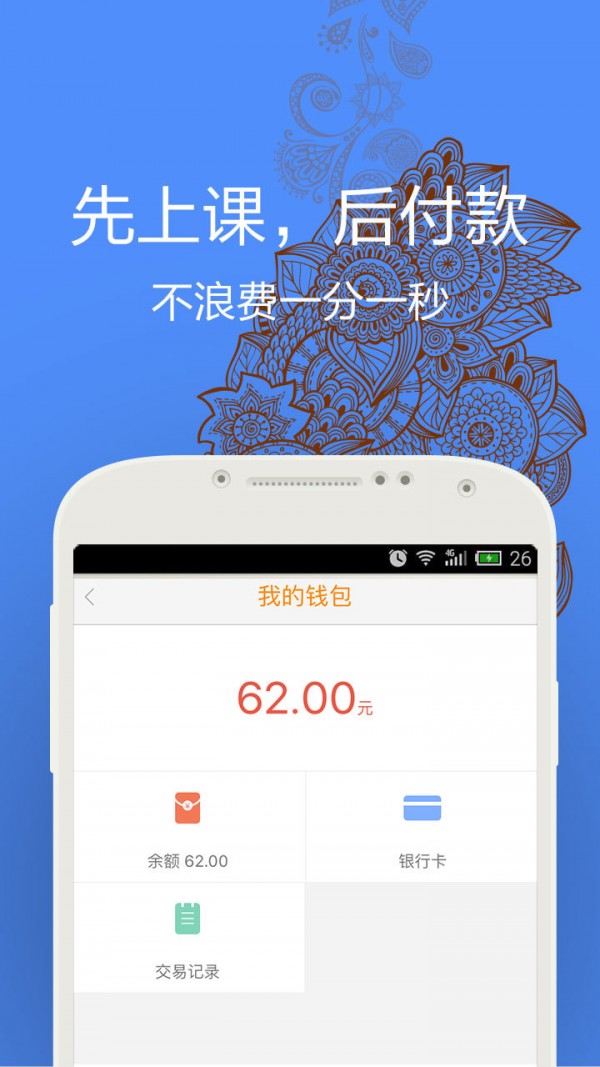 叮叮功课-2