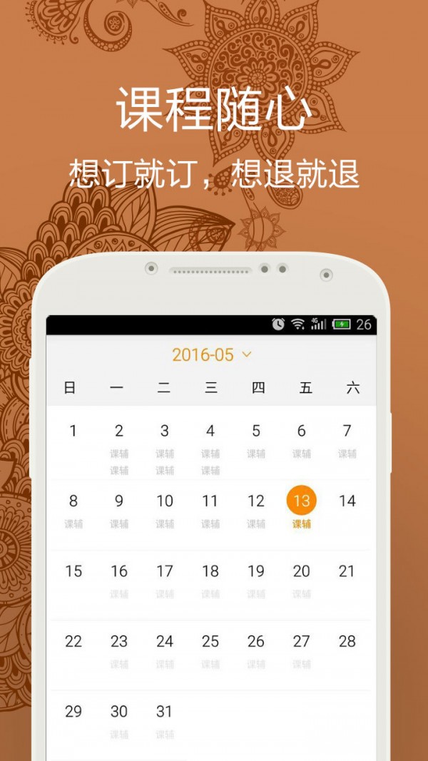 叮叮功课-1