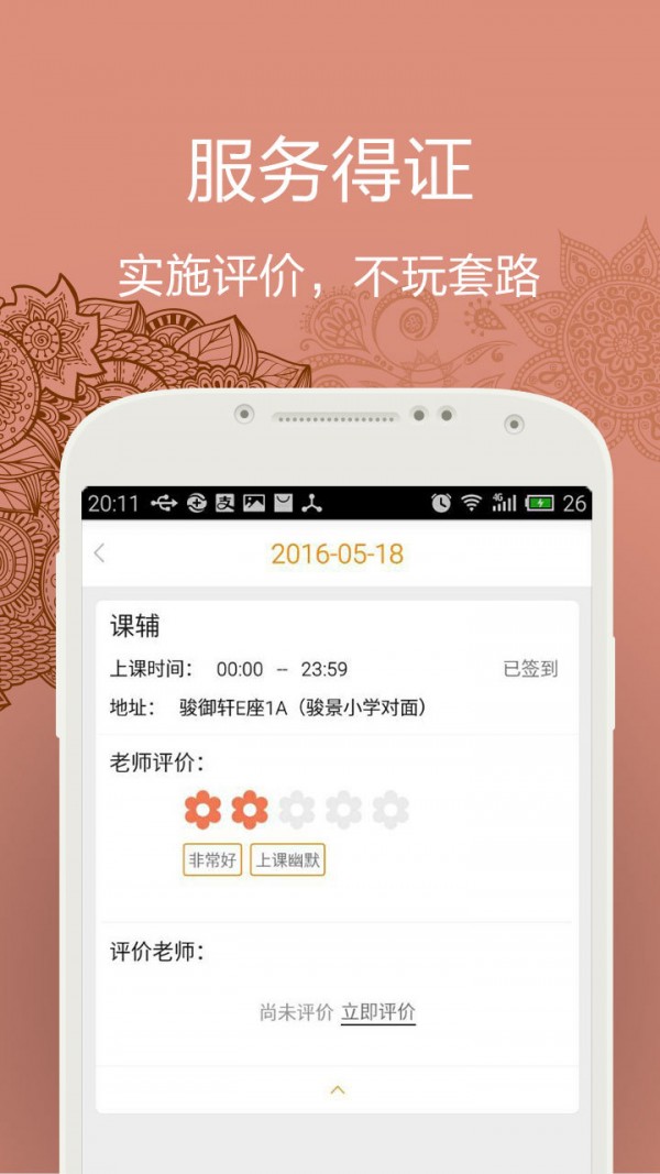 叮叮功课-3