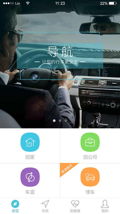 嗒嗒修车-01