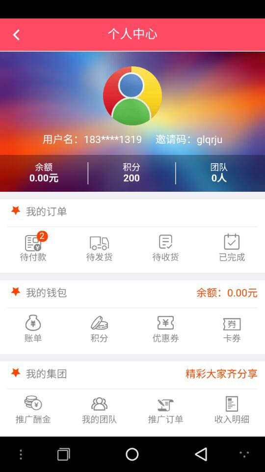 婴淘驿站-01