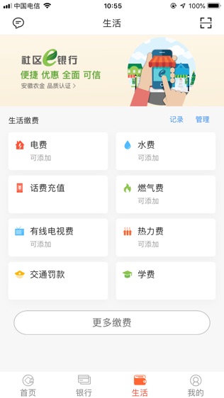 安徽农金-2