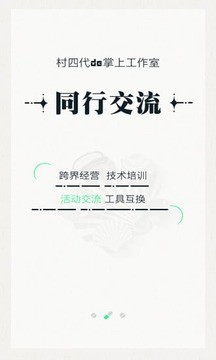 e村淘-2