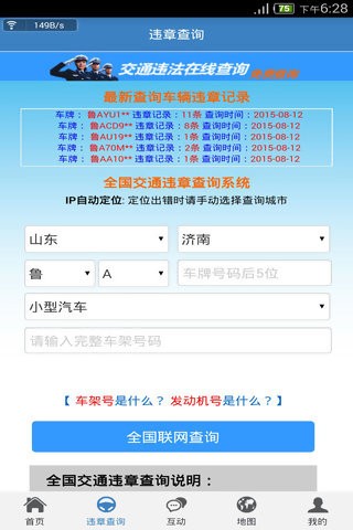 汽配商汇-0