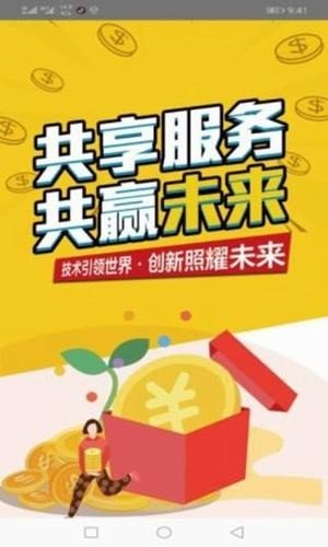润夏服务-01