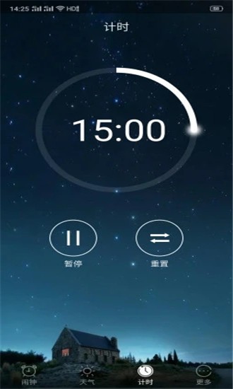 溜达天气-01