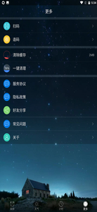 溜达天气-01