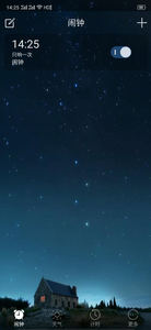 溜达天气-01