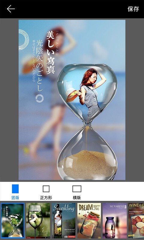 画中画特效相机-01