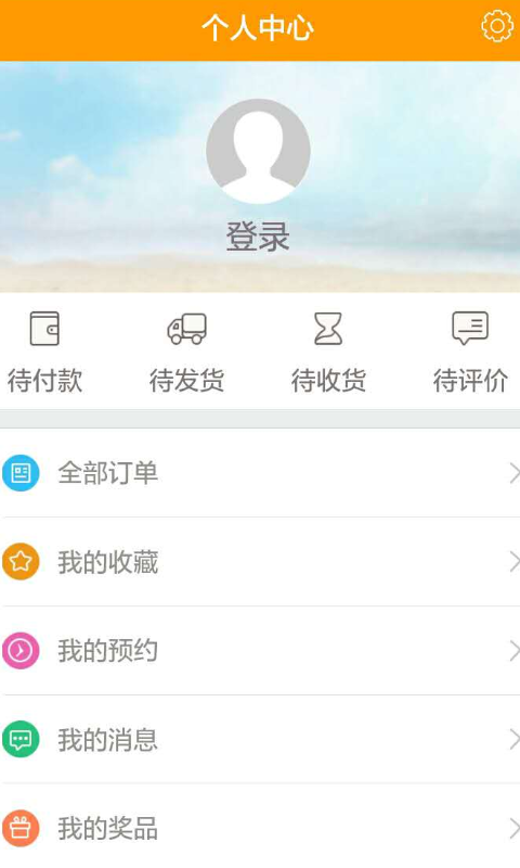 淘礼品-3
