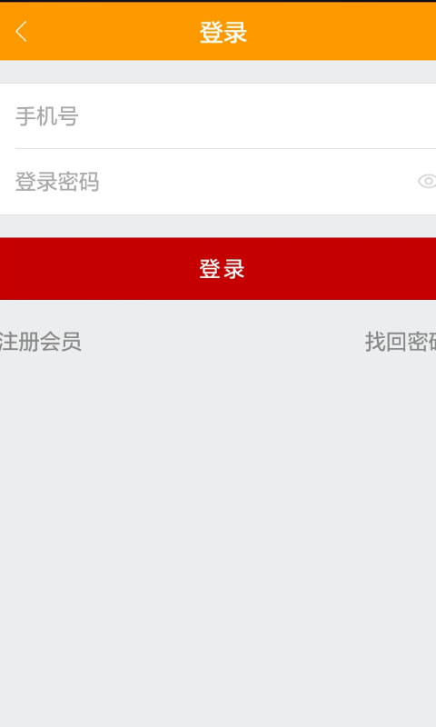 淘礼品-2