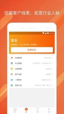 蚂蚁商用车-01