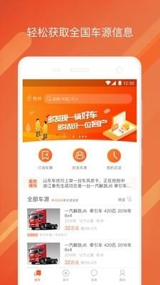 蚂蚁商用车-01
