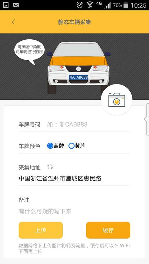 路边拍-01