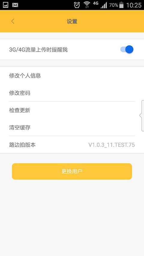 路边拍-01