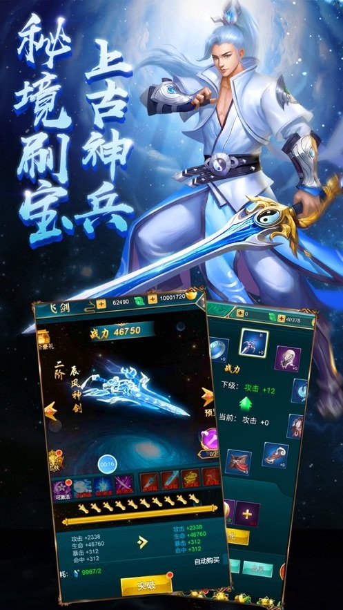 剑与奇缘麒麟-01