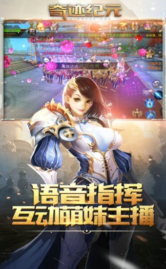 奇迹纪元-0