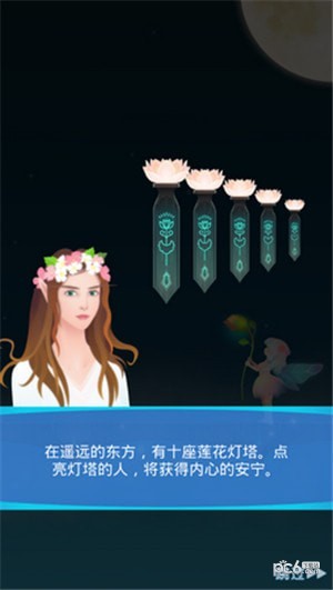 萌趣连连看-1