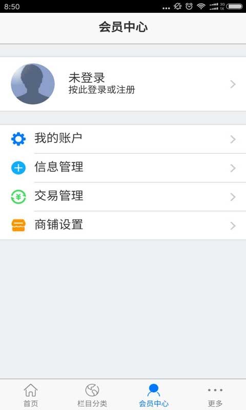 工业电气网-3