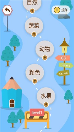 朗朗学说话家长端-01