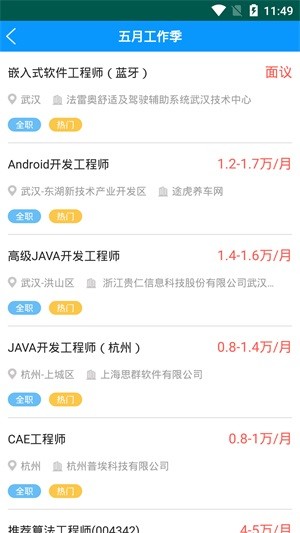 来兼职-1
