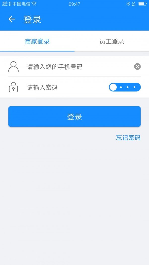 汇汇商家-1