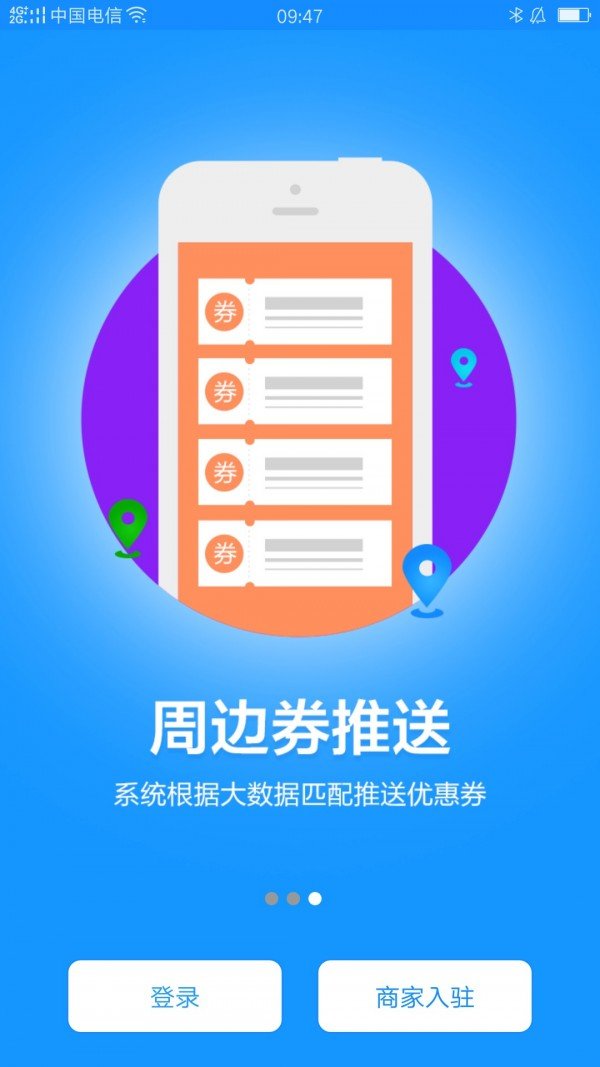 汇汇商家-0