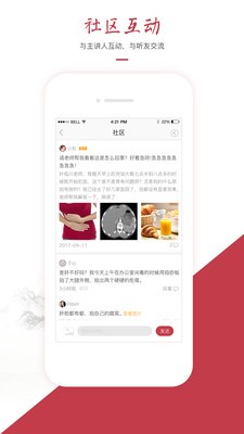 红枣会-3