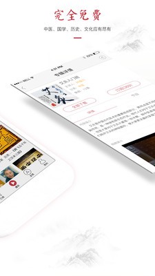 红枣会-1