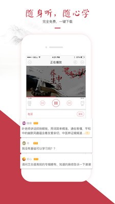 红枣会-2