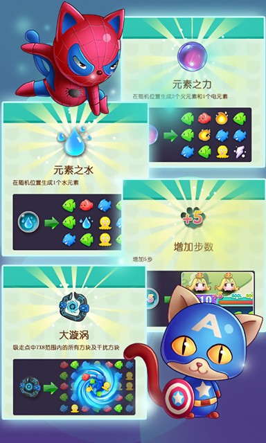 复仇猫连萌-1