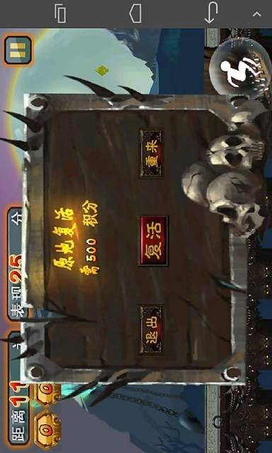 奔跑吧暗黑-01