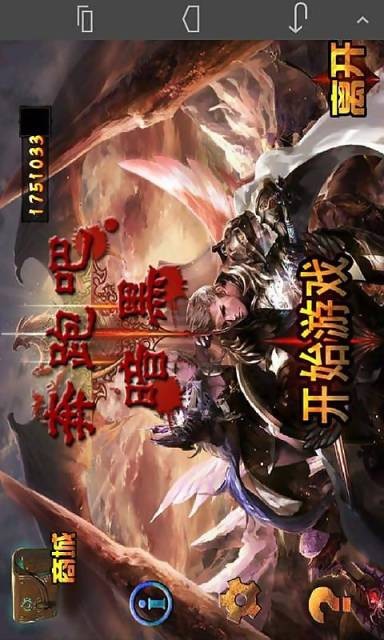 奔跑吧暗黑-01