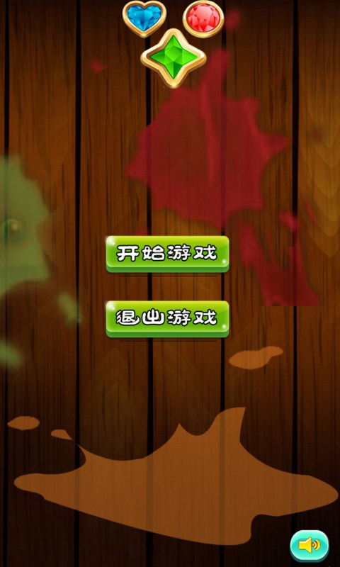 粉碎宝石消消乐-01