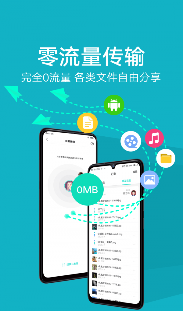 互传专家-01