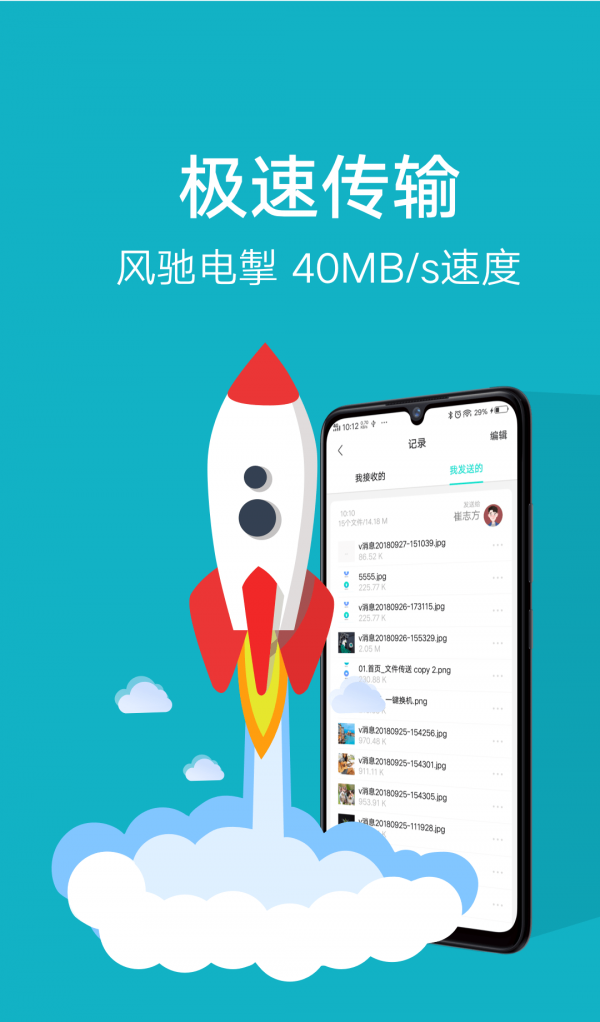 互传专家-01
