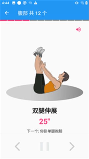 私人减肥健身教练-0