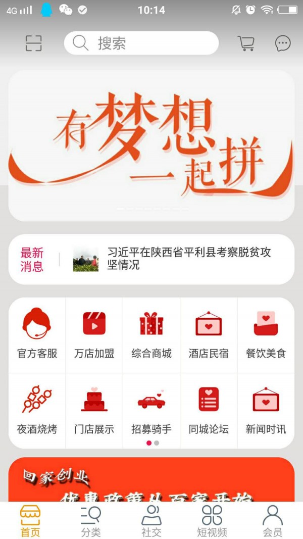 百家网-2