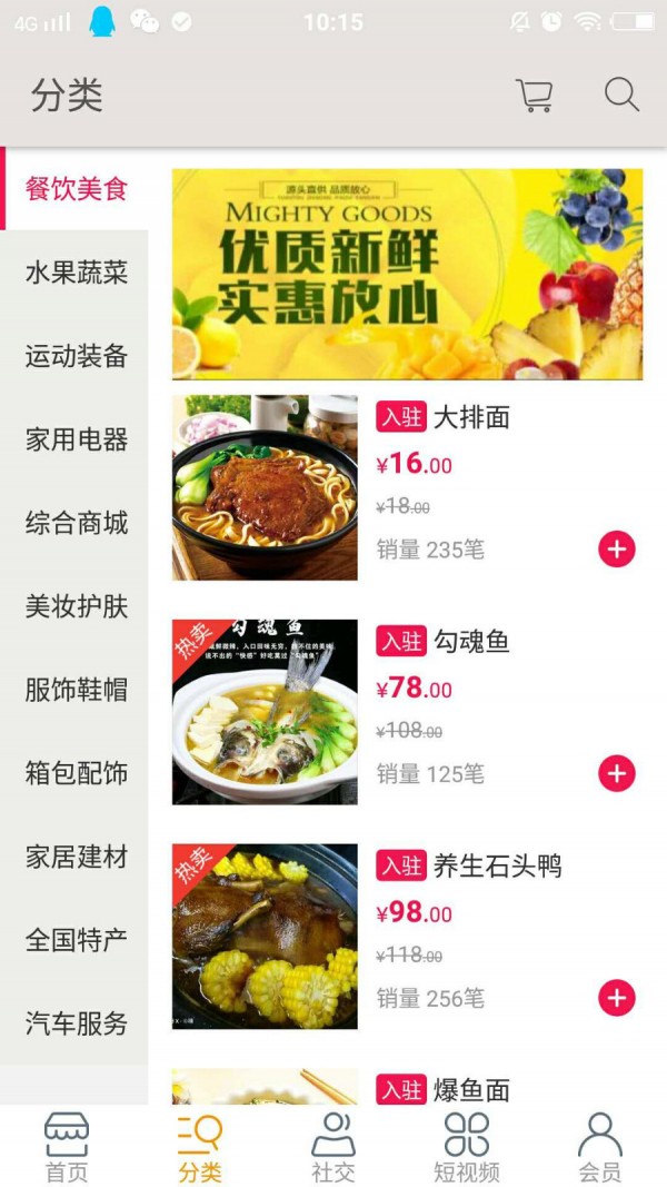 百家网-0