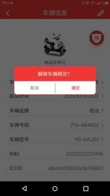 金保镖-01