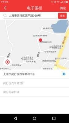 金保镖-01