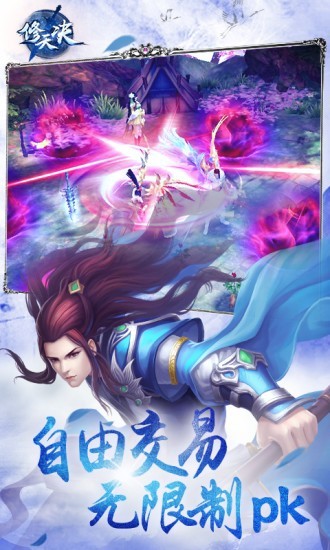 修天决-01