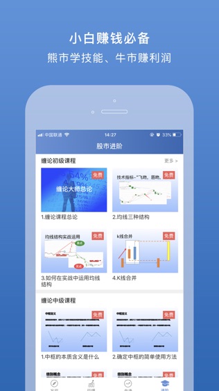 易选股-1