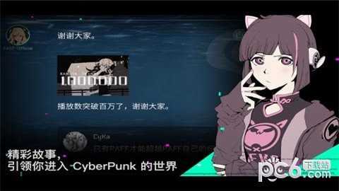 赛特斯2-01