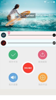 手机视频剪辑制作-0
