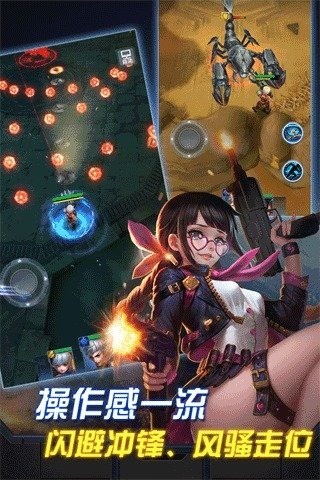 子弹少女-3