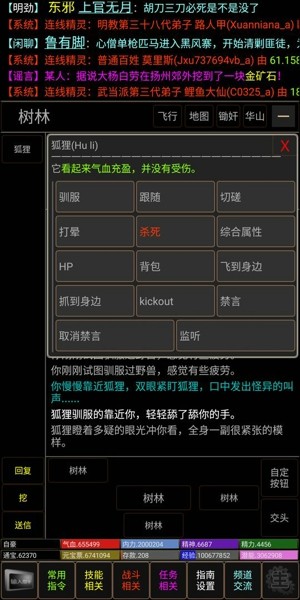 梦回书剑-01